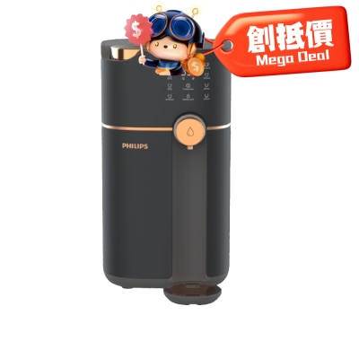 PHILIPS - ADD6911L/90 RO Water Dispenser