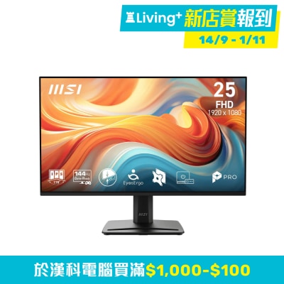 MSI 微星 PRO MP251 E14A 電腦螢幕 (24.5"; 1920 x 1080; 144Hz)(MO-MP251E4)