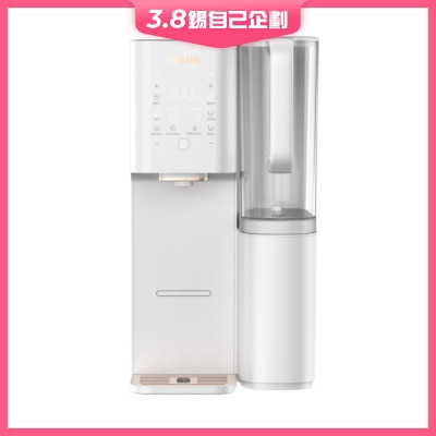 PHILIPS ADD6920 RO Water Dispenser