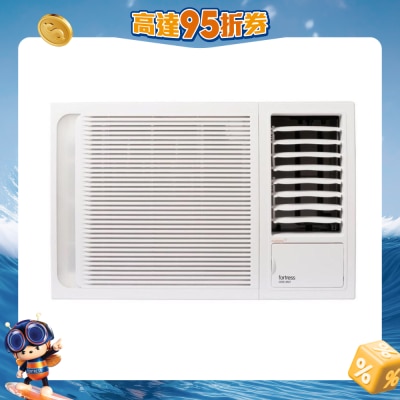 FORTRESS 丰泽牌 - FWAC19R23 2匹 R32窗口式冷氣機