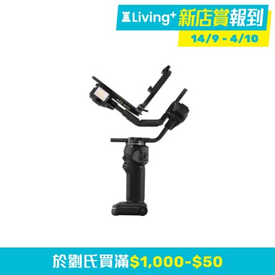 Zhiyun Zhiyun Crane 4 3 Axis Gimbal Stabilizer for Camera image