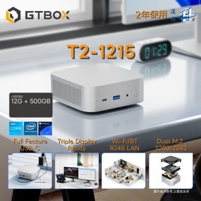 GTBOX GTBOX T2 (i3-1215U) 迷你電腦 (Intel Core i3-1215U; 12GB; 500GB SSD; Windows 11 Pro)(CS-GTT215U)