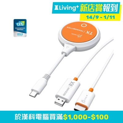 j5 create JVAW62 無線影音傳輸器 (傳輸器：USB Type-C 接收器：HDMI ; 可投影 Netflix、Disney+ 內容)(DI-JVAW62)