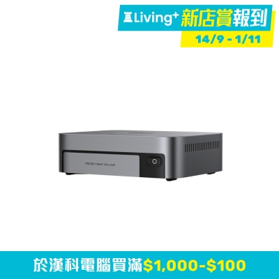 UGREEN DXP480T Plus NAS (4 M.2 NVMe Slots; Intel Core i5 1235U; 8GB DDR5; 1x 10GbE)(HD DXP48T+) image