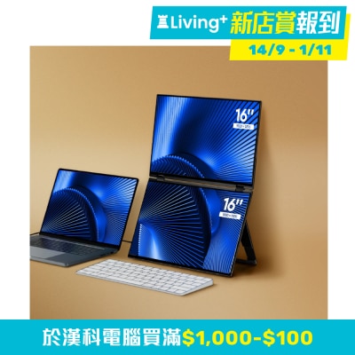 EHOMEWEI X1 雙螢幕便攜顯示器 (16"; FHD; 60Hz; IPS)(MO EX1) image