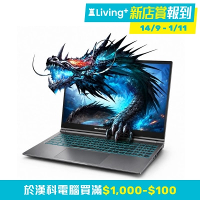 MECHREVO 機械革命 蛟龍15K 電競筆電 (AMD Ryzen 7 7445H; RTX 4050; 16GB; 512GB SSD)(NB M15KR7E) image