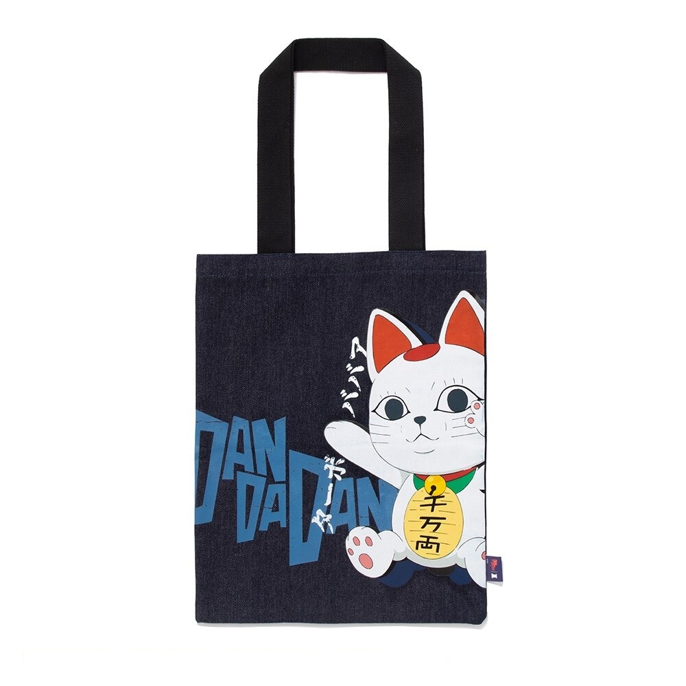 Item