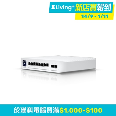 UBIQUITI Ubiquiti Enterprise 8 PoE 網絡交換器 (80Gbps / PoE+ (802.3at) / 120W)(NE-UUEN8P)