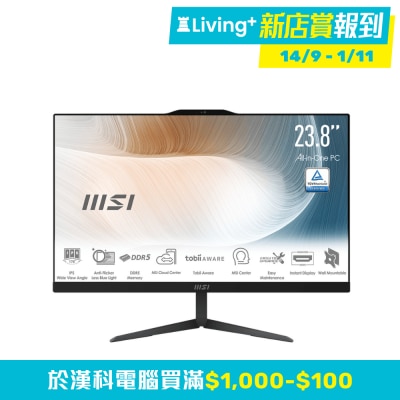 MSI 微星 Modern AM242 一體式電腦 (24" FHD; Intel Core 3 100U; 8GB DDR5; 512GB SSD)(AI MA24210) image