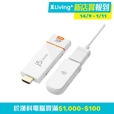j5 create JVAW76MAX 無線影音傳輸器 (HDMI + USB Type-A Power )(DI-JVAW76M)