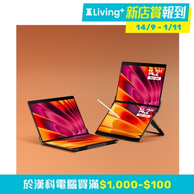 EHOMEWEI X2 Air 雙螢幕便攜顯示器 (14.2"; 2K; 90Hz; IPS)(MO EX2AIR) image