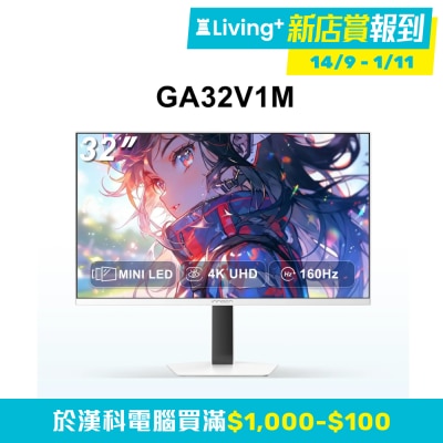 INNOCN联合创新 INNOCN 3260V Pro 电竞显示器 (32" 3840 x 2160 160Hz Fast IPS) (MO IN326VP) image