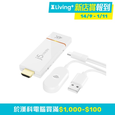 j5 create JVAW76 無線影音傳輸器 (HDMI + USB Type-A Power ; 4K 無線投影)(DI-JVAW76)