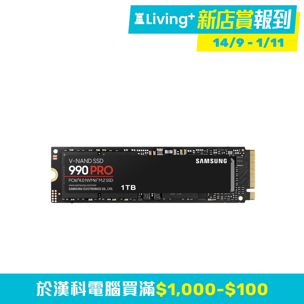 SAMSUNG 990 PRO 2TB Gen4 NVMe M.2 SSD (7450/6900MB/s)(HD-99P2TB