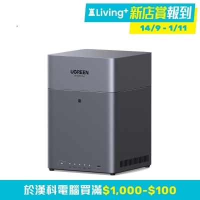 UGREEN DH4300 Plus NAS (4 Bay (SATA); Rockchip ARM 8 Cores 2.0 GHz; 8GB LPDDR4X; 1x 2.5GbE)(HD DH4300+) image
