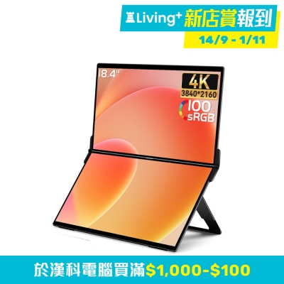 EHOMEWEI X8 Max 雙螢幕便攜顯示器 (18.4"; 4K; 60Hz; IPS)(MO EX8MAX) image