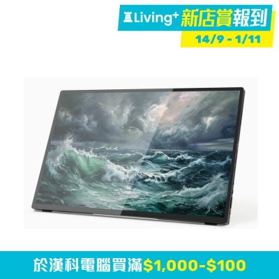 Intehill Q16ZB 便攜顯示器 (16"; 2K; 120Hz; IPS)(MO IQ16ZB) image