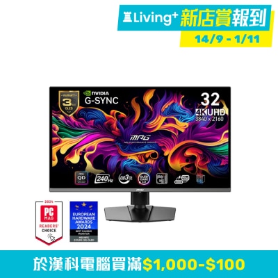 MSI 微星 MSI MPG 321URX QD-OLED 電競螢幕 (32"; 3840 X 2160; 240Hz; QD-OLED)(MO-MP321QO)