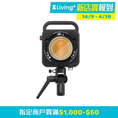 Zhiyun 智云 Zhiyun 智云 Molus G300 300W 双色 COB LED 摄影灯 image