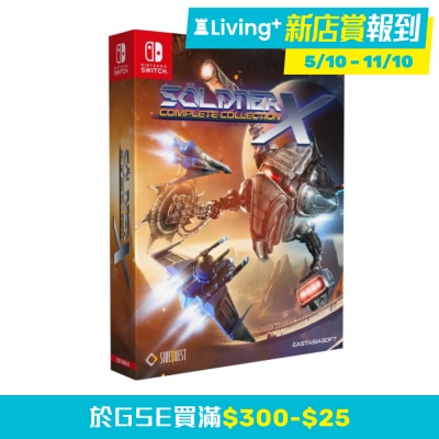 NINTENDO 任天堂 NS X-戰將 完全版 (英/日文版) - 亞洲版 
