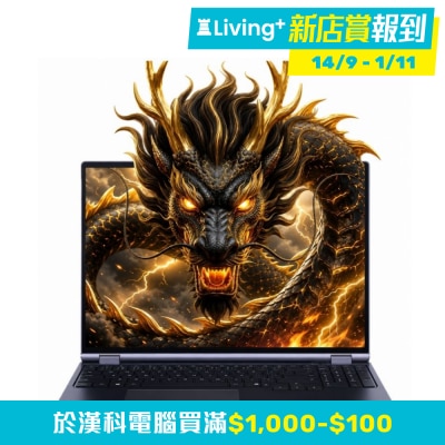 MECHREVO 機械革命 蒼龍16 Pro 電競筆電 (AMD Ryzen 9 8945HX; RTX 5060; 32GB; 1TB SSD)(NB M16CR9A) image
