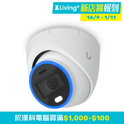 UBIQUITI Ubiquiti UniFi AI Turret PoE Camera 網絡攝影機 (8MP (3840x2160) / 30FPS / IP66)(CM-UUVAITW)