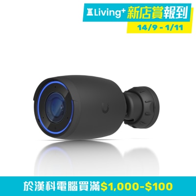 UBIQUITI Ubiquiti UNIFI AI PRO PoE Camera 網絡攝影機 (8MP (3840x2160) / 30FPS / IP65)(CM-UUVAIPR)