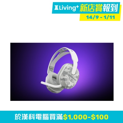 Turtle Beach Stealth 500 Playstation - Arctic Camo 電競耳機(無線;藍牙;PlayStation)(EP-S500PAC)
