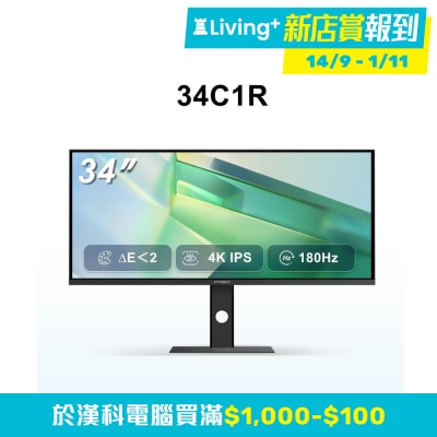 INNOCN联合创新 INNOCN 34C1R2 电竞显示器 (34" 3440x1440 165Hz IPS) (MO IN34C12) image