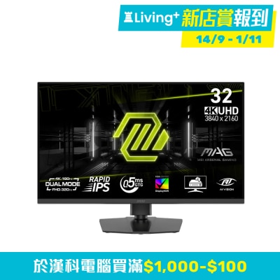 MSI 微星 MSI MAG 322URDF E16 電競螢幕 (32"; 3840 X 2160; 4K 160Hz; FHD 320Hz; Rapid IPS)(MO-MA322UD)