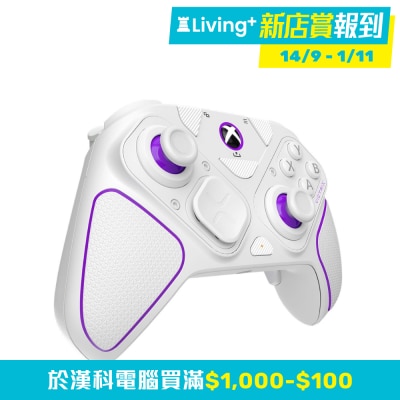 Turtle Beach Pro BFG - Xbox - White 遊戲手掣（無線；藍牙；有線）(GP-VPGXWH)