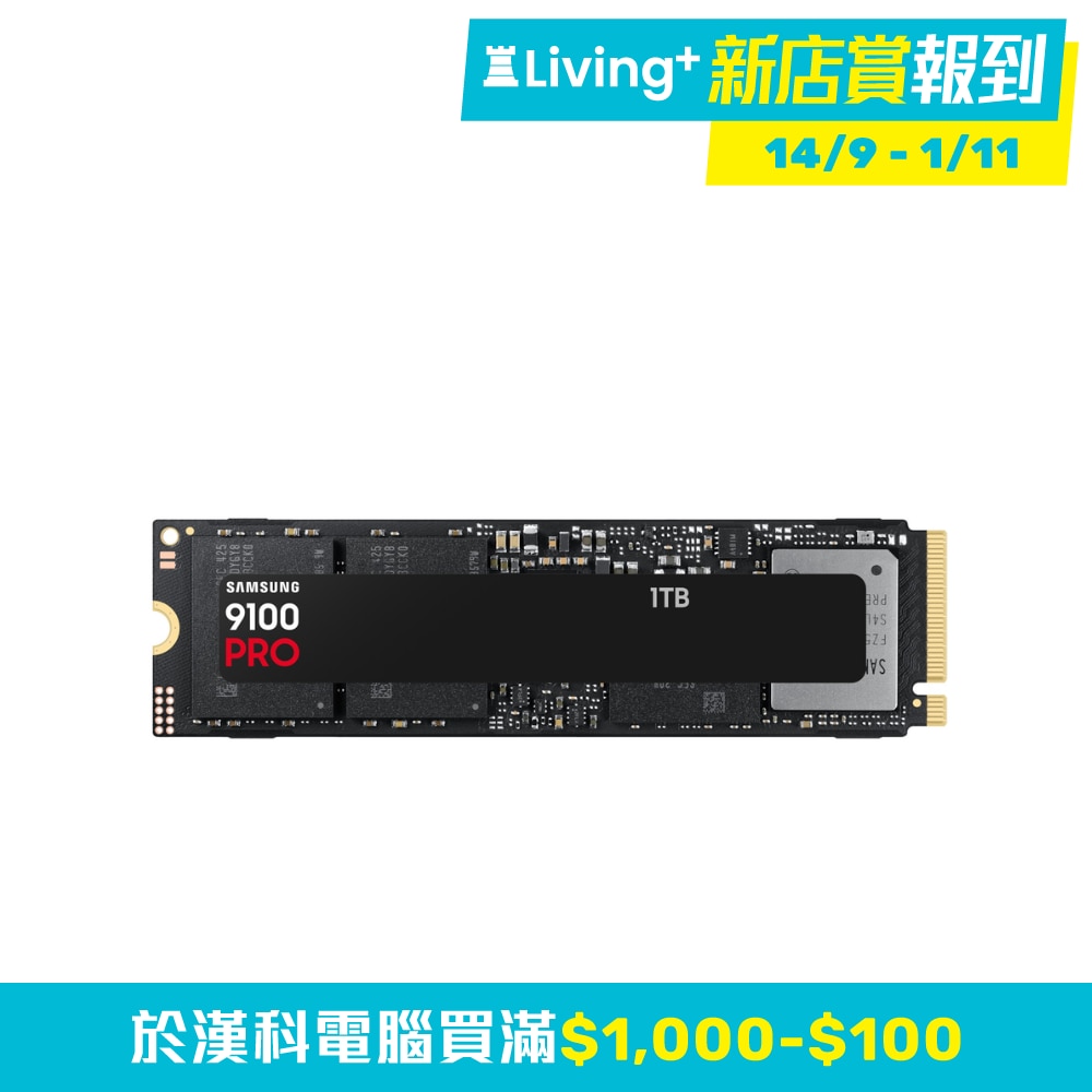 SAMSUNG 9100 PRO 2TB Gen5 NVMe M.2 SSD (14700/13400MB/s)(HD-91P2TB