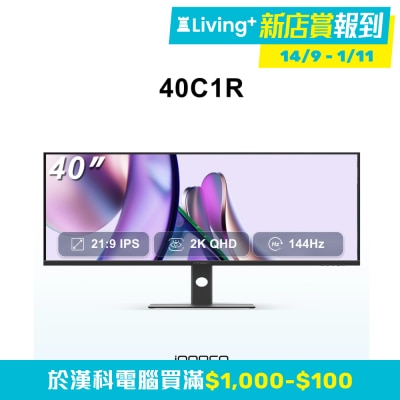 INNOCN联合创新 INNOCN 40C1R 电竞显示器 (40" 3440x1440 144Hz IPS) (MO IN40C1R) image