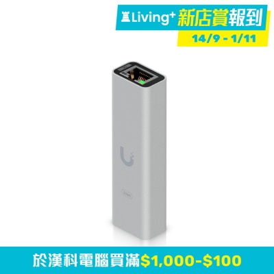 UBIQUITI Ubiquiti 5G Ethernet Adapter USB 乙太網路轉接器 (USB Type-C To 5GbE Ethernet)(NE-UUARC05)