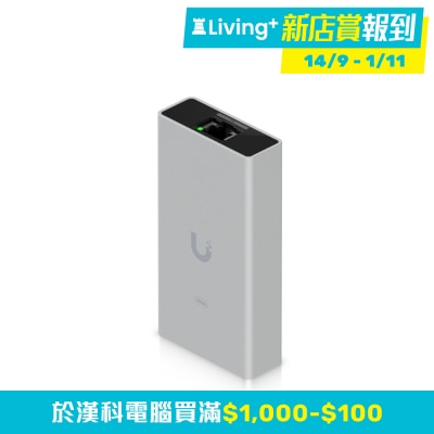 UBIQUITI Ubiquiti 10G Ethernet Adapter USB 乙太網路轉接器 (USB Type-C To 10GbE Ethernet)(NE-UUARC10)