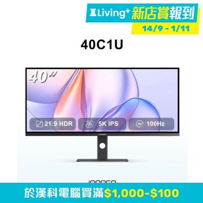 INNOCN联合创新 INNOCN 40C1U 电脑显示器 (40" 5120x2160 100Hz IPS) (MO IN40C1U) image