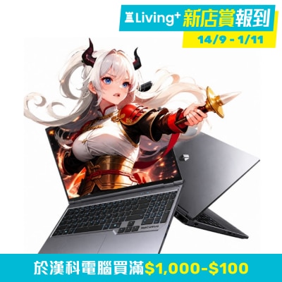 MECHREVO 機械革命 蛟龍16 Pro 電競筆電 (AMD Ryzen 9 8940HX; RTX 5060; 16GB; 512GB SSD)(NB M16PR9K) image