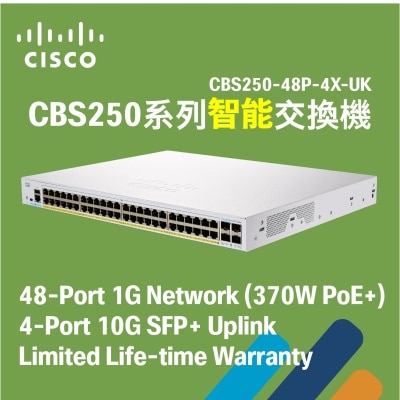 Cisco CBS250 48P 4X Smart Switch (48 x 1G; 4 x 10G SFP+; PoE+ (370W))(NE 2548P4X) image