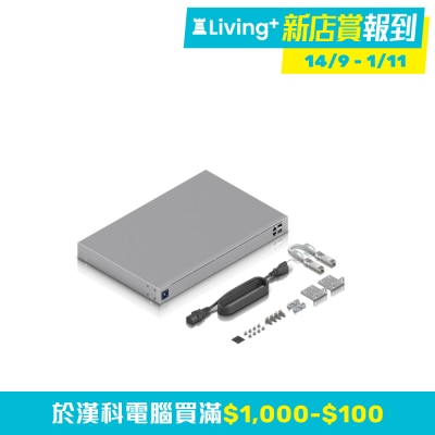 UBIQUITI Ubiquiti Gateway Pro 網絡網關 (Quad-core ARM® Cortex®-A53 at 1.5 GHz / 2GB / 3.5Gbps)(NE-UUXGP)