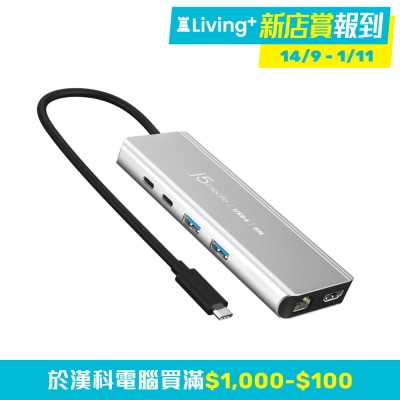 j5 create JCD403 USB 集線器 (USB4; 8K @ 60Hz; HDMI x1)(UH-JCD403)