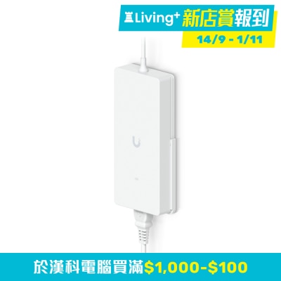 UBIQUITI Ubiquiti AC Adapter 210W AC 電源供應器 (210W DC output / 54V DC / 100-240V)(PS-UAC210W)