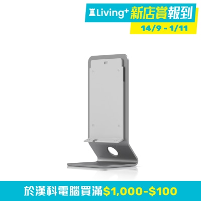 UBIQUITI Ubiquiti U7 PRO WALL Table Stand 安裝配件 (U7 Pro Wall Table Stand)(AC UU7PWS) image
