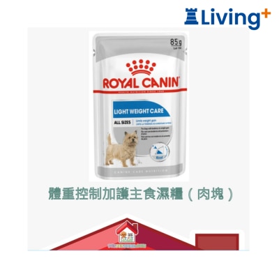 Royal Canin Royal Canin 加護系列 成犬體重控制加護主食濕糧（肉塊）85g image