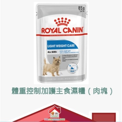 Royal Canin  Royal Canin 加护系列 - 成犬体重控制加护主食湿粮（肉块）85g