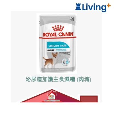 Royal Canin Royal Canin 加護系列 - 成犬泌尿道加護主食濕糧（肉塊）85g