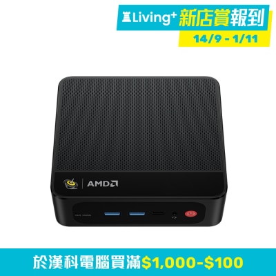 Beelink Beelink SER5 MAX Mini PC (AMD Ryzen 7 7735U; AMD Radeon 680M; 24GB LPDDR5; 500GB SSD)(CS BSE5MX7) image
