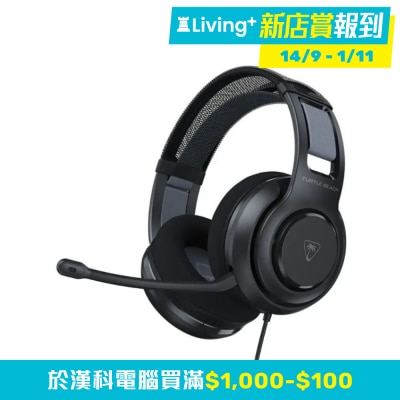 Turtle Beach Atlas 200 - PC 電競耳機(有線;PC;3.5mm 有線 / 3.5mm to USB 音效配接)(EP-A200PCK)