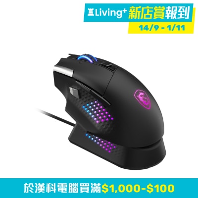 MSI 微星 MSI VERSA PRO WIRELESS w/DOCK PRO 電競滑鼠 (Wireless)(ME-MVPWDKP)