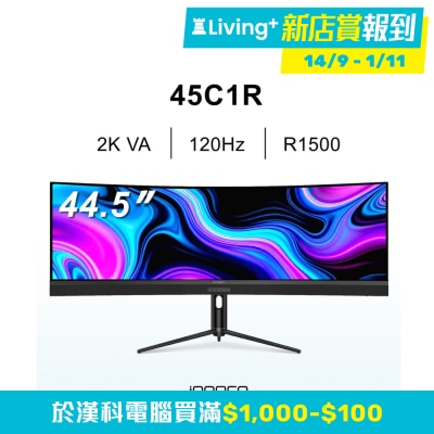 INNOCN联合创新 INNOCN 45C1R 电竞显示器 (45" 5120x1440 120Hz VA) (MO IN45C1R) image