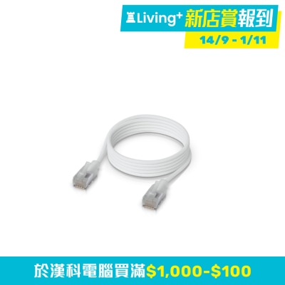 UBIQUITI Ubiquiti UniFi Premium Patch Cable 1.0M 網路線材 (Ultra thin braided patch cable)(CE UC6A1M) image